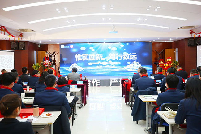 乐竞在线注册2022年度工作会议