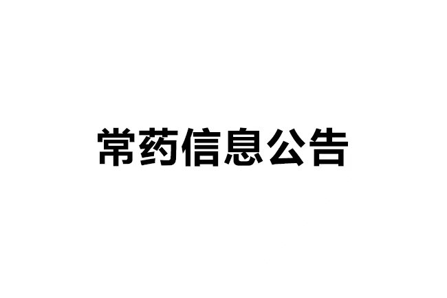 乐竞在线注册碳足迹证书公示