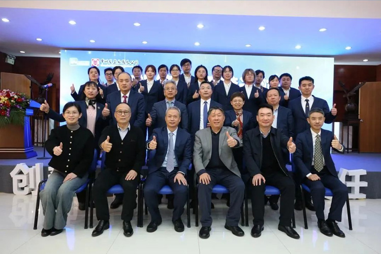 奋楫笃行，逐梦远航 | 乐竞在线注册2023年工作会议顺利召开